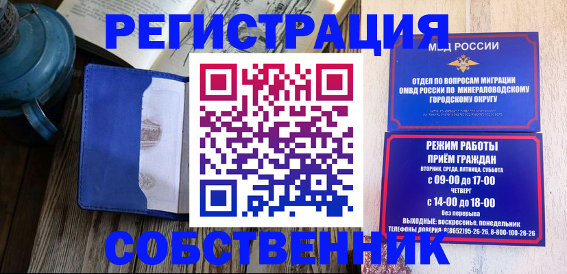 миграционный учет в Наволоках