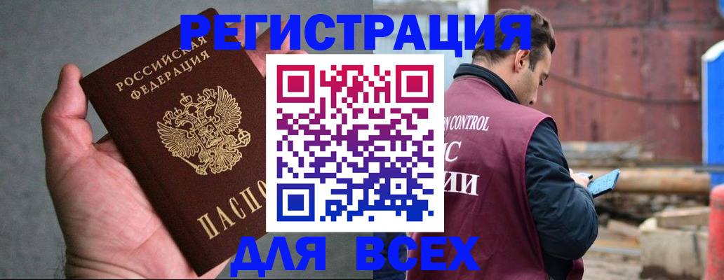 прописка гарантия в Наволоках