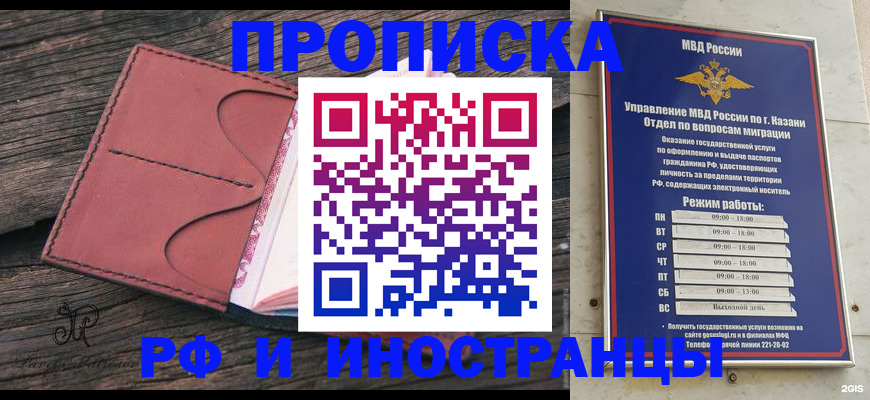 миграционный учет в Наволоках